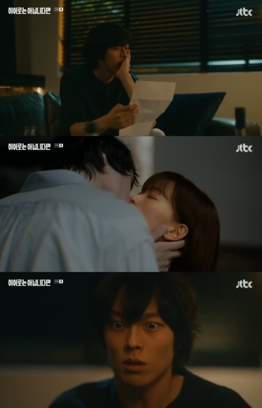 사진=JTBC 방송 화면 캡쳐