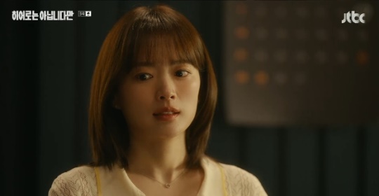 사진=JTBC 방송 화면 캡쳐