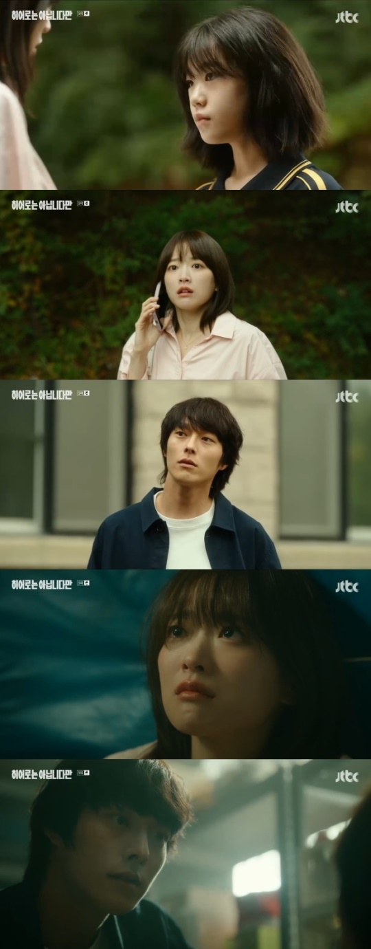 사진=JTBC 방송 화면 캡쳐