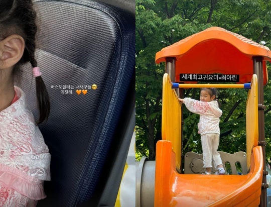 율희 채널