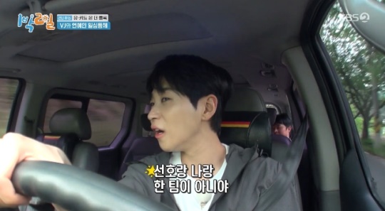 사진=KBS2 방송 화면 캡쳐