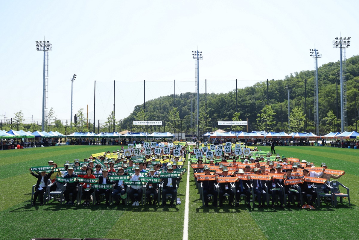 지난 18일 개최한 수성제2구민운동장 개관식에서 참석자들이 기념 퍼포먼스를 펼치고 있다.[대구 수성구 제공]