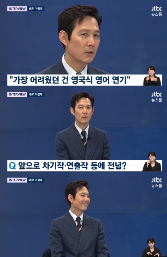 사진=JTBC