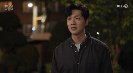 사진=KBS2 방송 화면 캡쳐