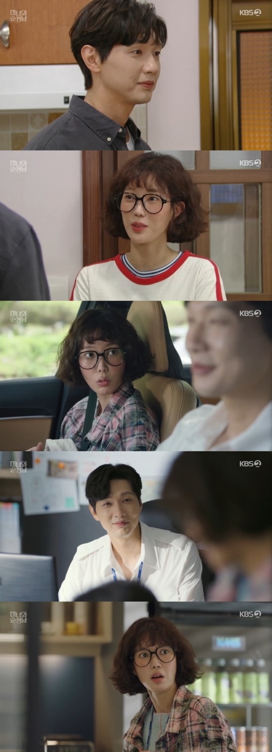 사진=KBS2 방송 화면 캡쳐
