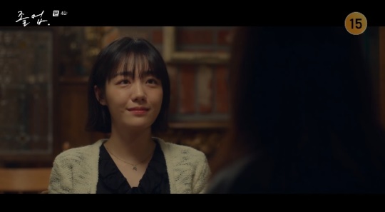 사진=tvN 방송 화면 캡쳐