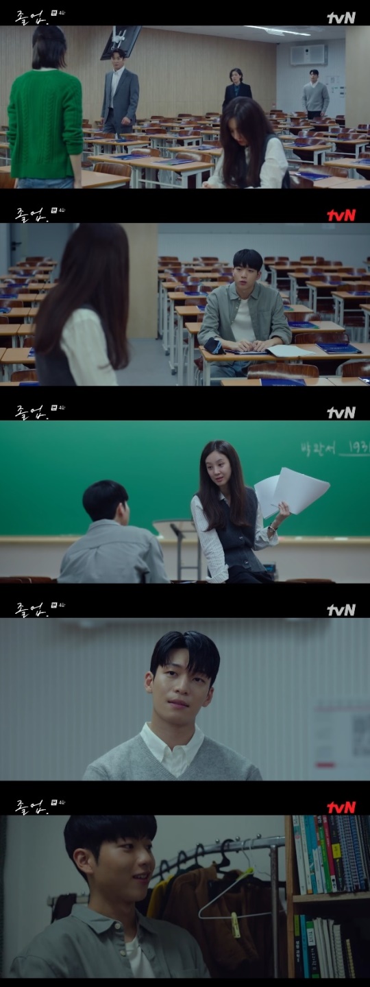 사진=tvN 방송 화면 캡쳐