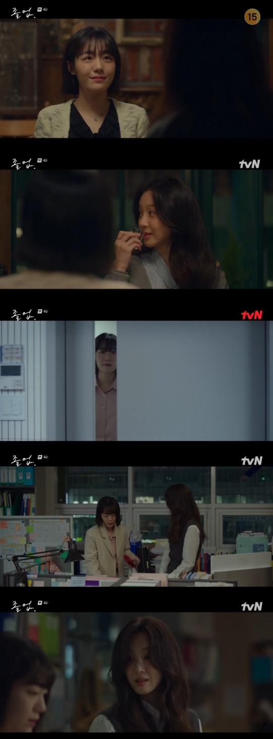 사진=tvN 방송 화면 캡쳐