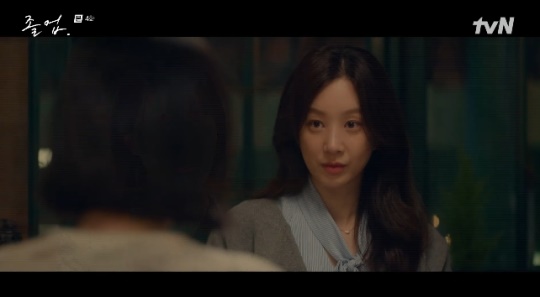 사진=tvN 방송 화면 캡쳐