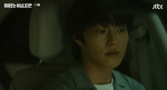 JTBC '히어로는 아닙니다만' 캡처
