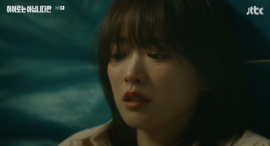 JTBC '히어로는 아닙니다만' 캡처
