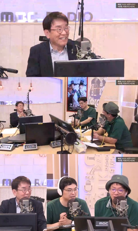 '2시 만세' 방송캡처