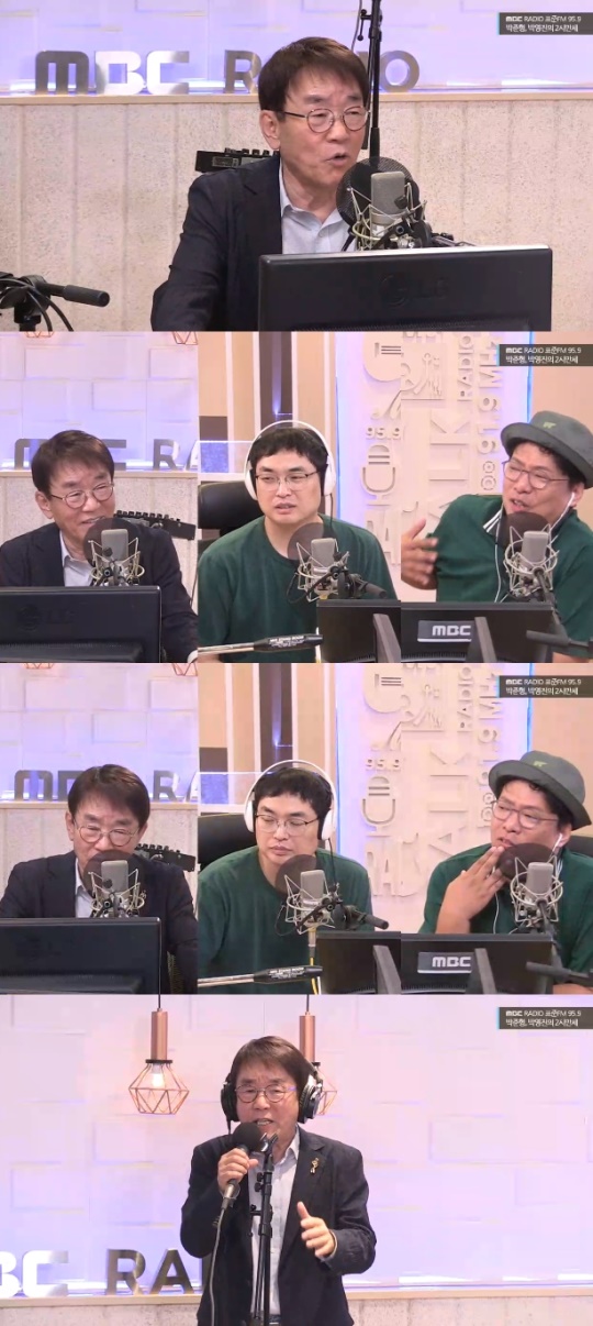 '2시 만세' 방송캡처