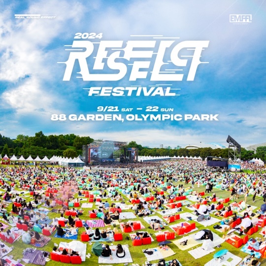 사진제공-엠플엔터테인먼트