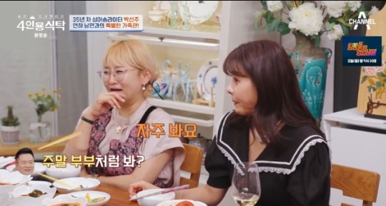 사진=채널A 방송 화면 캡쳐