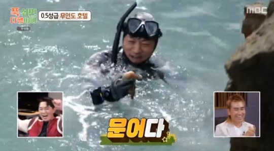 사진=MBC 방송 화면 캡쳐