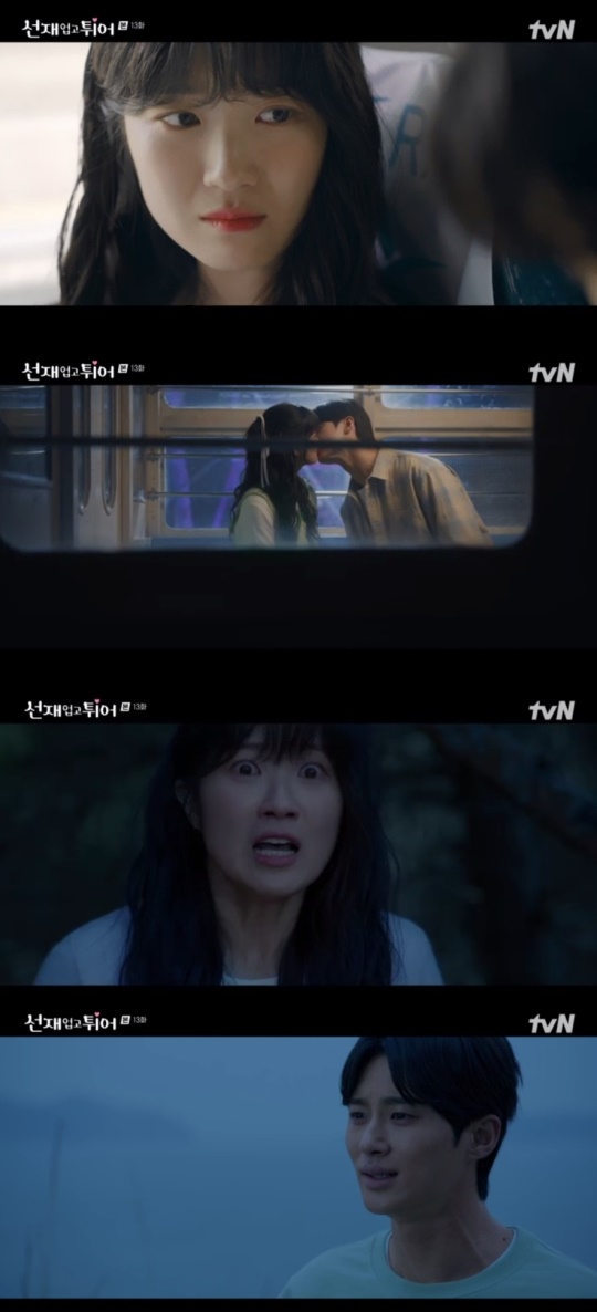 tvN '선재 업고 튀어' 캡처