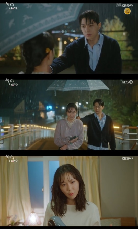 사진=KBS2 방송 화면 캡쳐