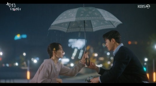 사진=KBS2 방송 화면 캡쳐
