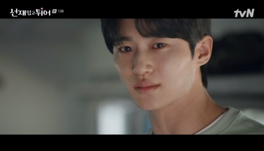 tvN '선재 업고 튀어' 캡처