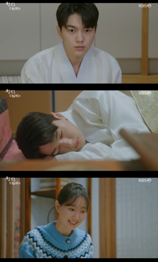 사진=KBS2 방송 화면 캡쳐