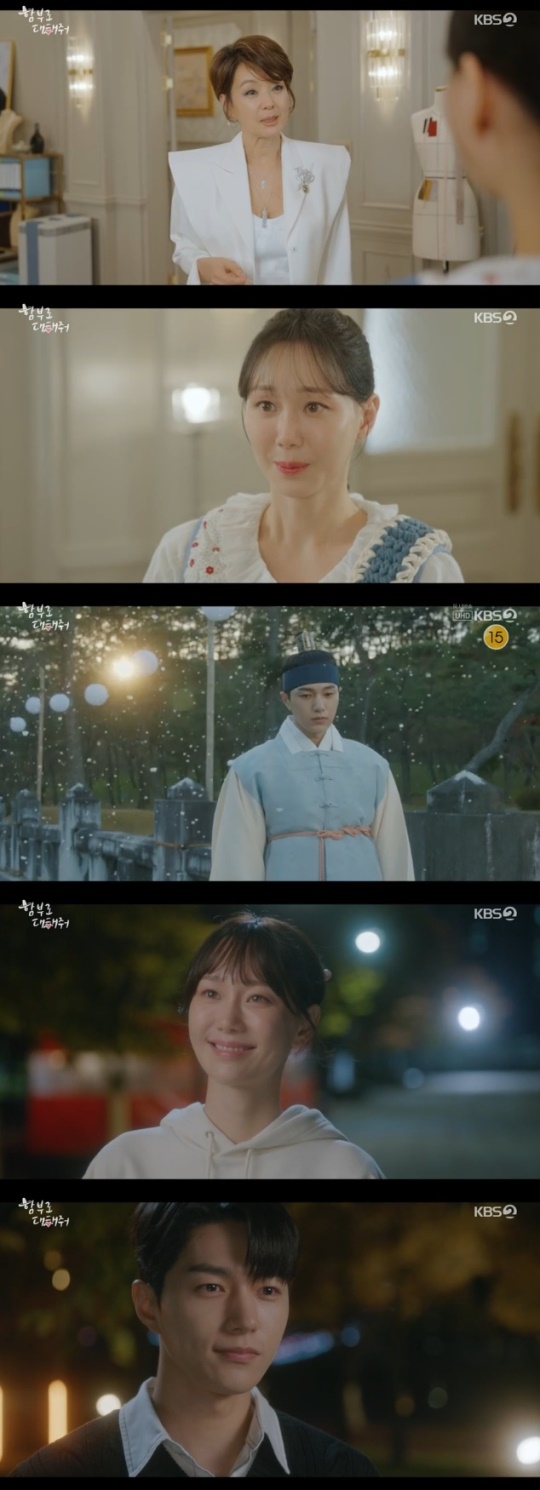 사진=KBS2 방송 화면 캡쳐