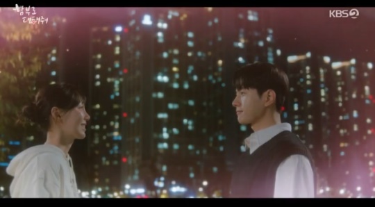 사진=KBS2 방송 화면 캡쳐