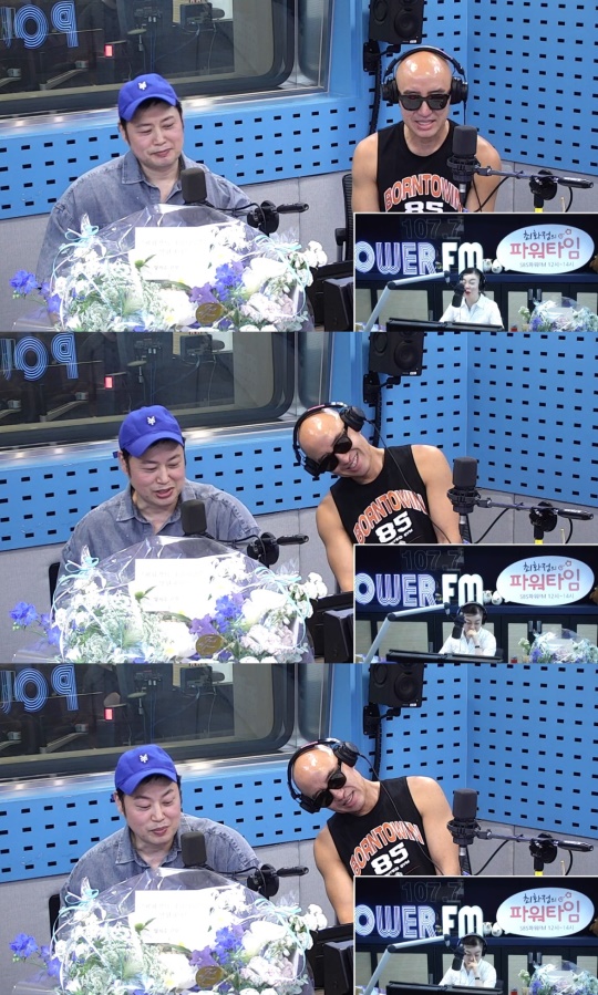 '최파타' 보이는 라디오 캡처
