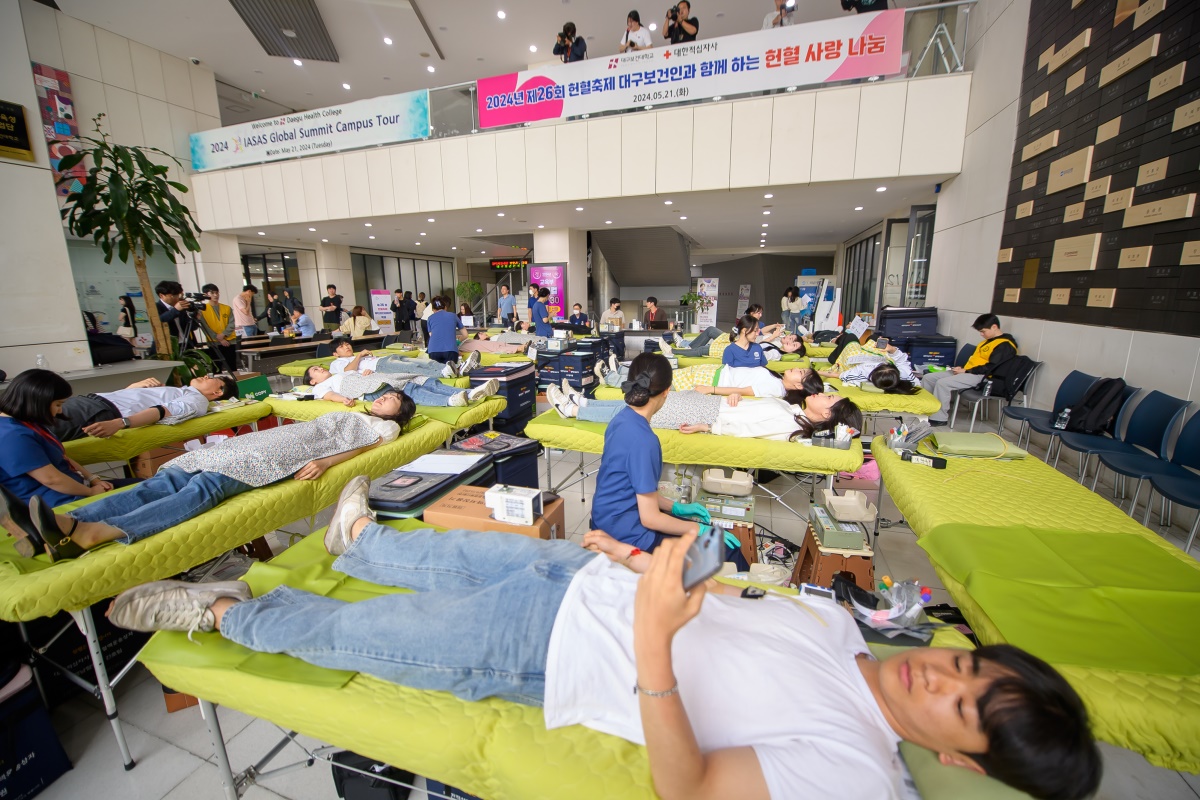 지난 21일 대구보건대에서 '제26회 헌혈 사랑 나눔 축제'가 열리고 있다.[대구보건대 제공]