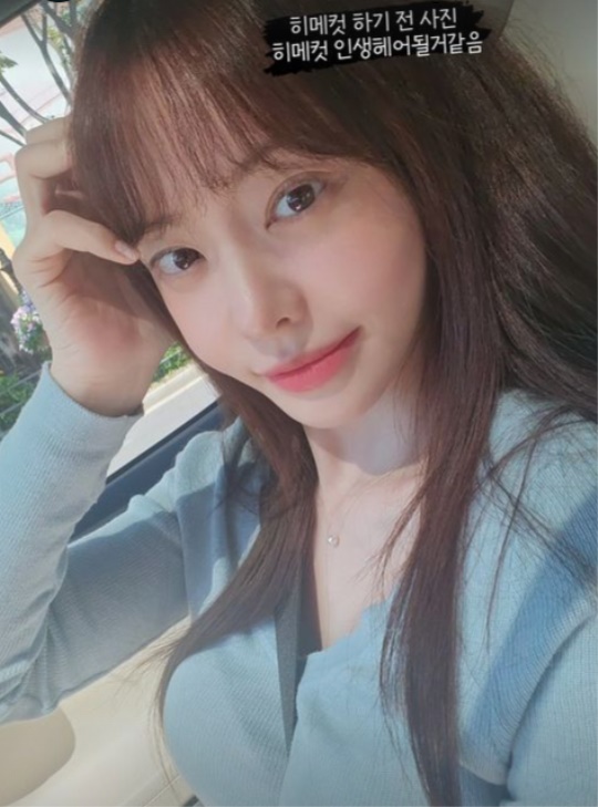 서유리 채널