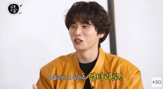 '테오' 유튜브 캡처