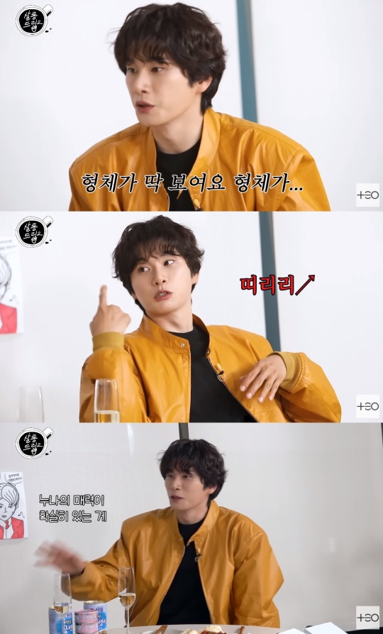 '테오' 유튜브 캡처