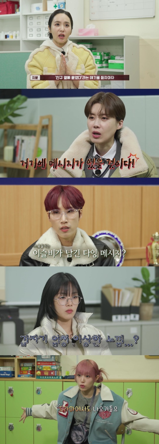사진 제공 : 티빙(TVING)