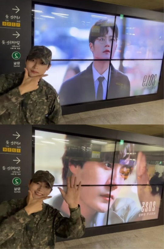 사진=차서원 채널