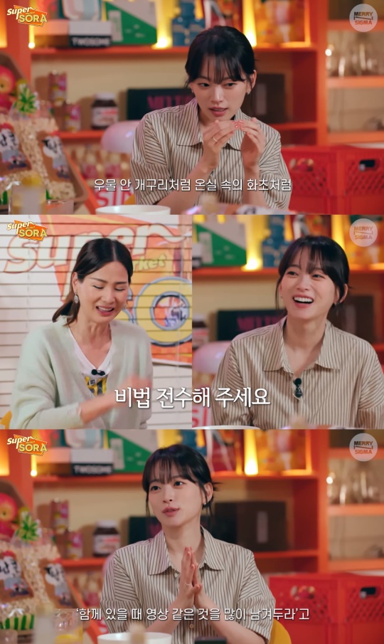 이소라 유튜브 캡처