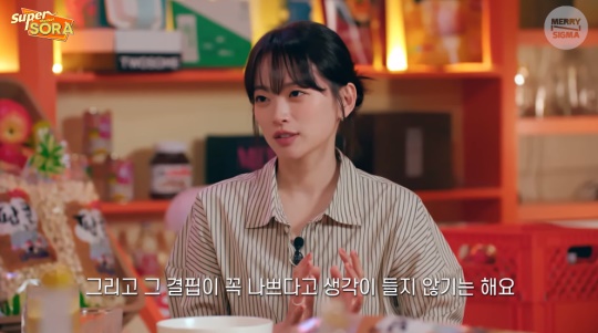 이소라 유튜브 캡처