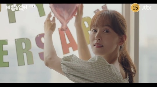 JTBC '비밀은 없어' 방송캡쳐