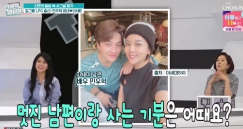 TV조선 '퍼펙트 라이프' 방송화면 캡처