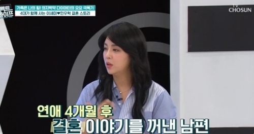 TV조선 '퍼펙트 라이프' 방송화면 캡처