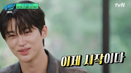 사진=tvN 방송 화면 캡쳐