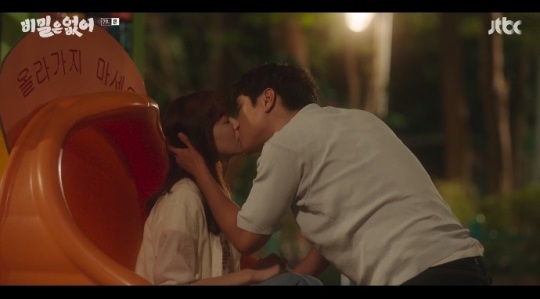 JTBC '비밀은 없어' 방송캡쳐