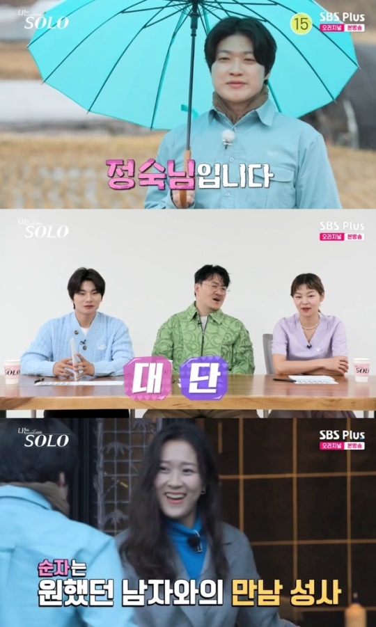사진=SBS Plus 방송 화면 캡쳐