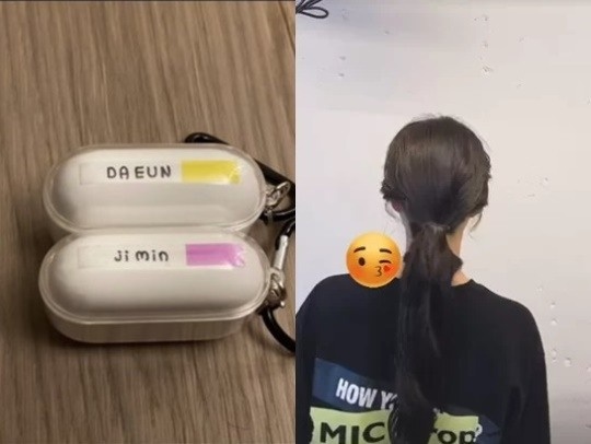 송다은 SNS 스토리
