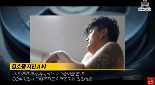 카라큘라 유튜브 캡처