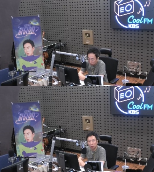 KBS 쿨FM '박명수의 라디오쇼' 캡처