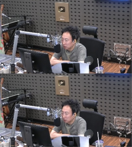 KBS 쿨FM '박명수의 라디오쇼' 캡처