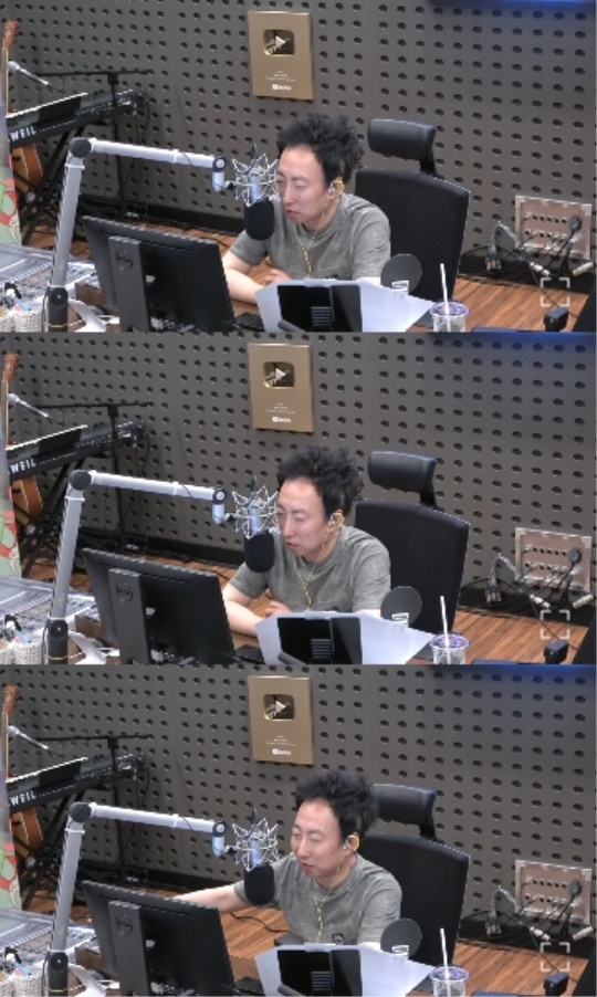 KBS 쿨FM '박명수의 라디오쇼' 캡처