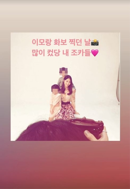 진아름 채널 스토리