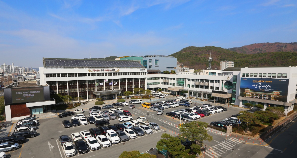 경주시청사 전경.[경주시 제공]