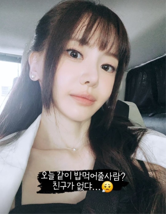 서유리 채널